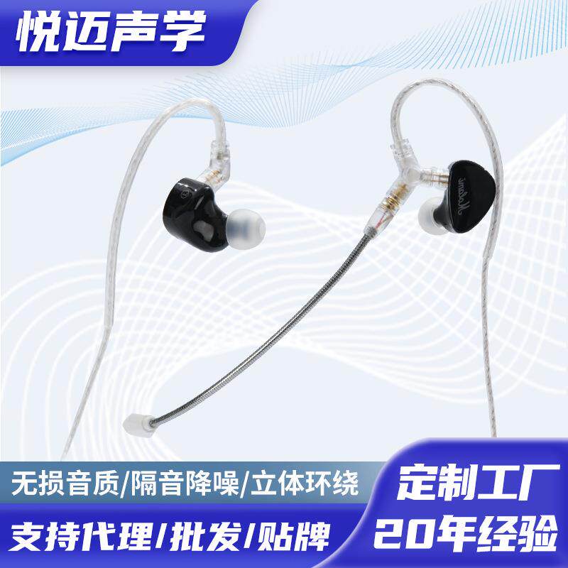 音乐黑色听高音质发烧hif线i有耳机印刷logo歌拆卸入耳式耳可机带