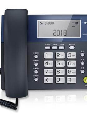 步步HCD电话机座机固定电公家用话免电池高81125办4组一键拨号
