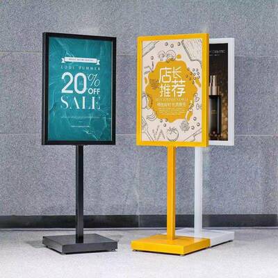 双面牌水告牌立式海报架架商PGLP场指示牌广立牌支户外展示架kt板