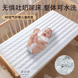 婴儿4空气d纤维A类母婴级防床垫无螨可甲GAP醛拆洗儿童床垫定作一