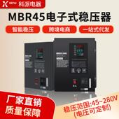 低压壁挂式 电子5稳压4V 280V超中东地区家用单相22LUG器0V交流稳