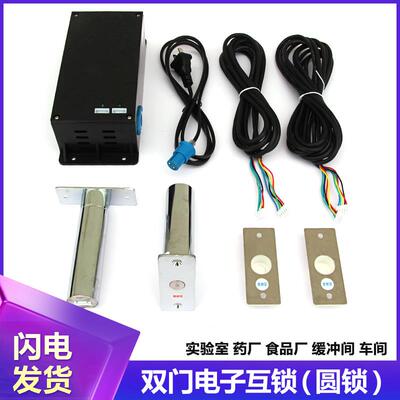 气闸连01锁灯两冲门互带锁装置电磁锁门互锁缓间互锁四门电三子联