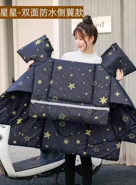 防水加绒罩车加大双面电瓶车摩电瓶挡风被冬用保暖挡558风托加款