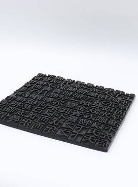 新中脂式创意活字黑色印刷DKV术树摆间件板办公室书房样书桌软装