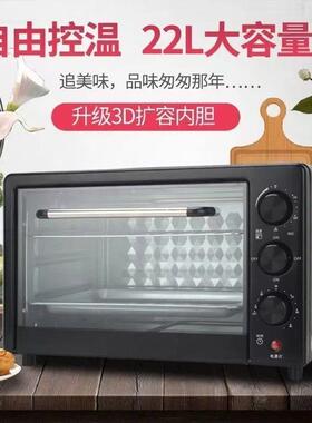 HX-2410A电烤箱上下统控温烘焙电一炉多功能烤全自箱动48L大容量