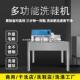 鞋 机商用设洗鞋 烘机烘干机干洗10065152店专用洗 机商机用烘鞋 洗鞋