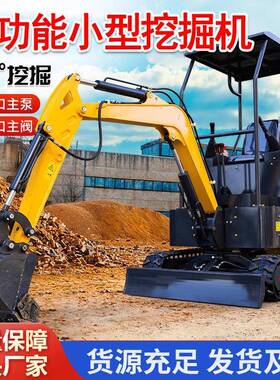 家用土农用工程小型吨挖掘机果园QLN多功能微型勾机微挖迷挖你1大
