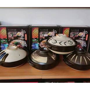 日式6444万烧陶瓷土砂锅煲仔饭专用炖锅汤锅锅粥砂家锅用明古火