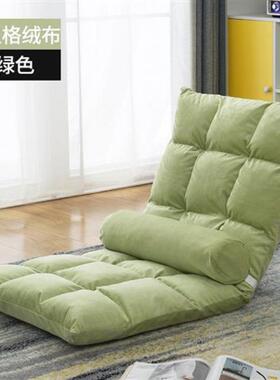 YMM懒人榻沙发榻米床折叠靠背单人卧室小床上上房间阳网台红款地