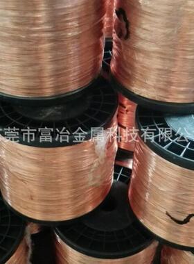 T紫铜丝紫线红铜丝导电铜线裸铜丝0铜.60.70.8PCY0.91.0m2m