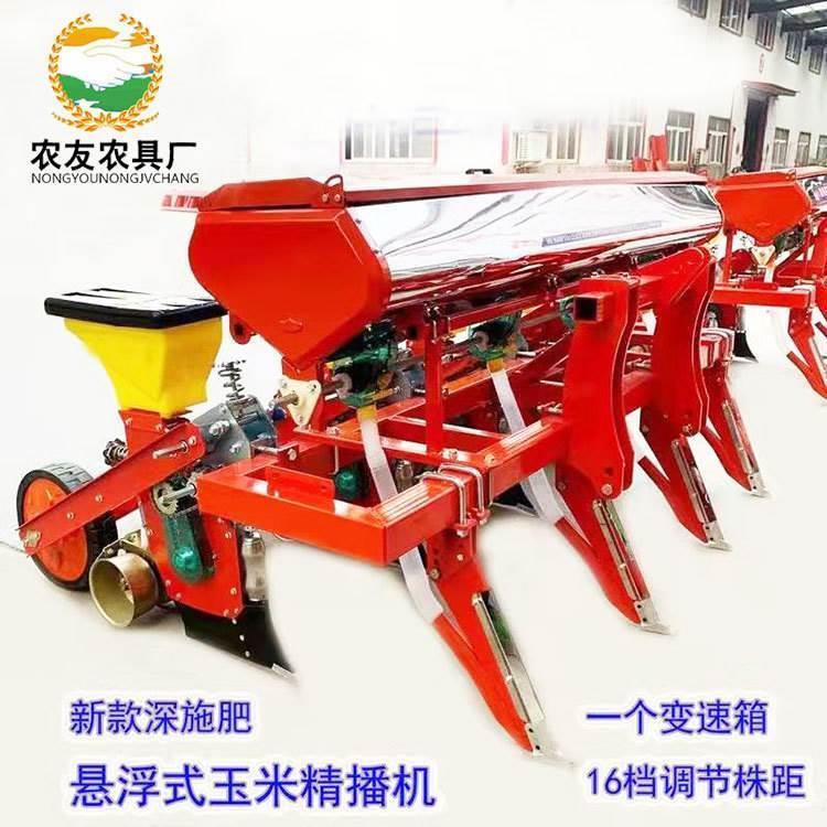 广东504带4行深施肥玉米