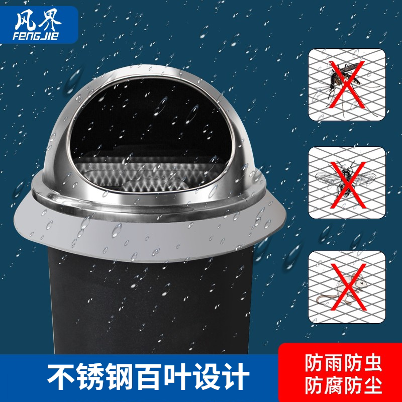 穿墙一体式风机卫生间棋牌室排气扇卧室换气抽风机双向窗式壁挂式