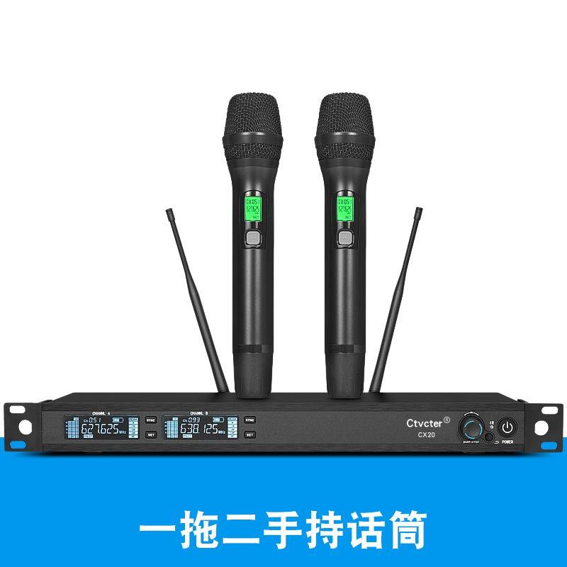 无线麦克风一拖二会议舞