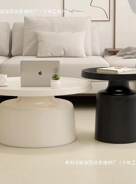 奶油茶几家用形客厅提尼新款圆组合现代简约小户型发沙LEJ边几马