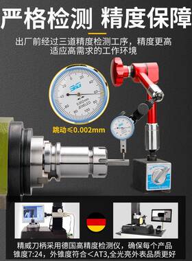 加工中心CNC数4控刀柄BT0BT30BT5BT300-ER夹头23er25高精度动平衡