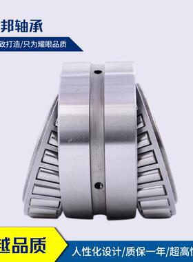 厂家WTRHD266449W/HM266410无品牌/-HMM26641D0CD圆锥滚子轴承