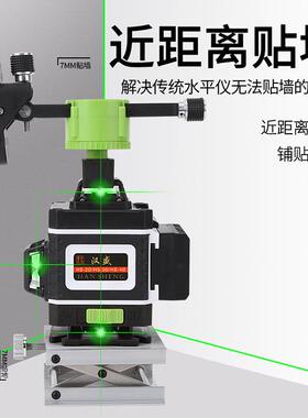 汉盛8线21线16线绿光水平仪贴地仪贴墙仪高精度UYD自动线打地铺砖