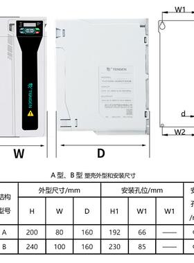 天正TV300变频器1.F./22/3.7/5.55/7.5/SRR11/15/18.5/30kw三相38