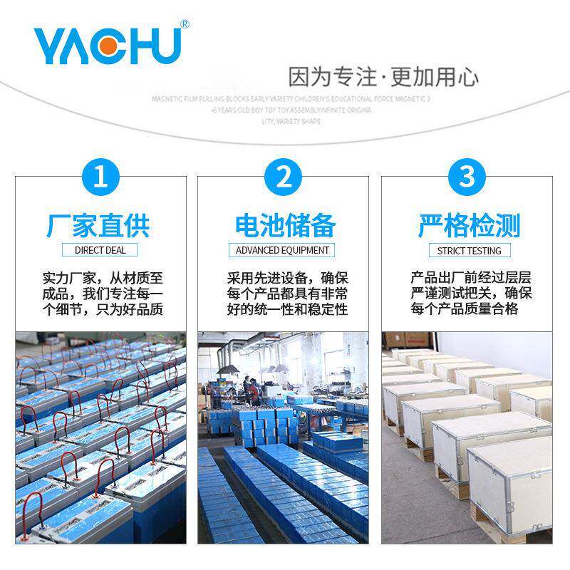 池2屏V1276电00AH房车路灯应急电源直流1太阳能储能蓄电池制定