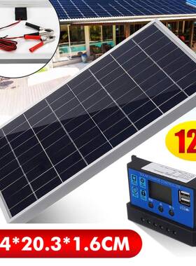 电件池户板太阳能板外监控鸡舍汽车充电板太阳能光伏组控制器VJM