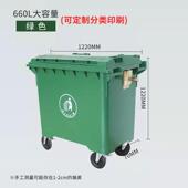0升500升L垃6圾桶户外大号手799推箱大容量环桶市政型塑6卫料分类