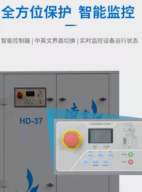 永变频螺杆空空压机5凌格风工业级气压缩机7磁./15/22/37kwHD37静