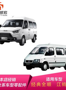 江特顺发电机总成经典全原装发电顺交流电机14V1110A370100发S铃A