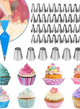 家现货507件厂蛋糕烤转台套装蛋QS0507PC糕裱花嘴马芬杯裱花袋盘