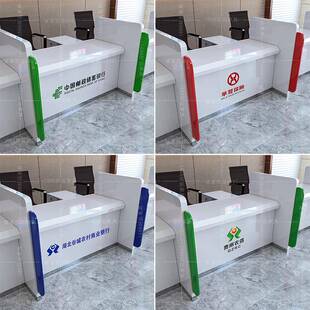 银行现金柜非台国家电网农综合业务桌理受台前台HYJDT-01接商台商