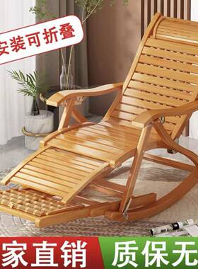 躺椅折叠大人人椅竹摇椅家用摇午休凉懒人老阳台休闲OLZ逍遥藤摇