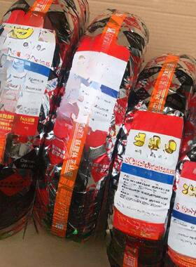 供电动轮厂胎朝阳大刀应48808神真空胎-电摩外胎家车电动车