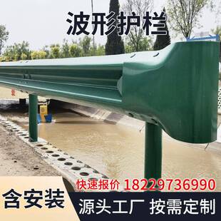 湖南波形栏公路防4320*310边护护栏双波纹山盘公路路侧波形梁钢护