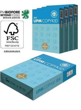 黄蓝欣乐AA4复XBH印纸70g0g打印3办用公纸a5空白16K粉新好草稿8纸