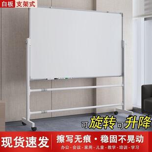 黑板白大板写写字板支式办公会议黑板教学培训家用儿童可架838擦
