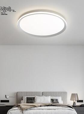 中山灯具全光高端全屋组合智顶能护眼卧室灯70785客厅灯吸灯谱现