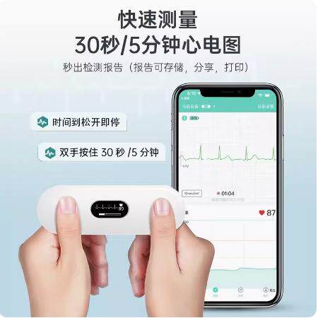 乐普心心电E2-S手持心电图仪检测仪心脏率ER2监测仪心R电监护仪