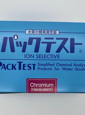 共WKAK-C6+六价铬测试包简易快GVB速六价铬水质测试剂WAr-立Cr6