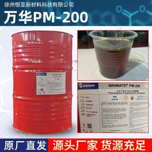 聚管氨酯组合料黑料白料道填充A保B组合工业级料冷保温发泡剂聚醚