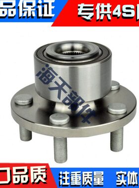 北汽北京BJ20 BJ40 BJ40PLUS BJ80 前轮轴承 后轮轴承 原厂品质