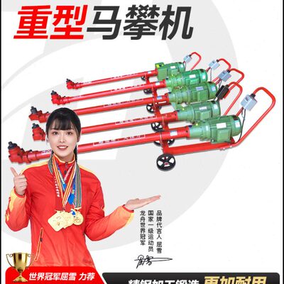 骑马机马攀机 风炮汽车底盘钢板螺母螺栓奇马螺丝拆装机汽修