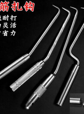钢筋钩不锈钢钢筋工扎勾快速手动扎钩半自动绑钢筋工具扎丝钩子