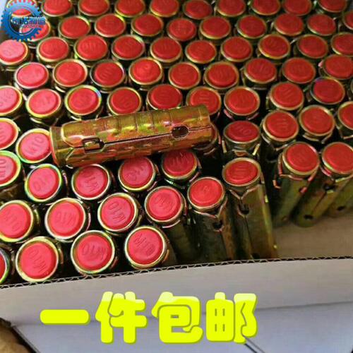 鱼鳞管金属吊顶膨胀螺丝 组合拉爆螺丝 m6-m8 m10  m12 内膨胀