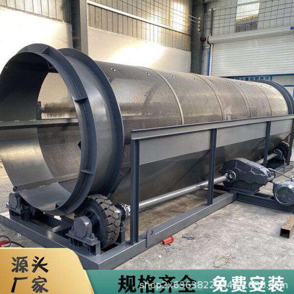 建筑垃圾无轴滚筒筛选机 煤渣分离砂石分级筛分机 泥石分离生产线
