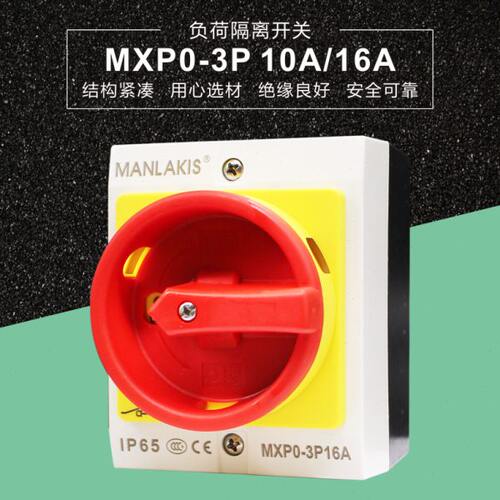表面安装MXP0 3P10A16A户外防水安全工业开关负荷隔离开关