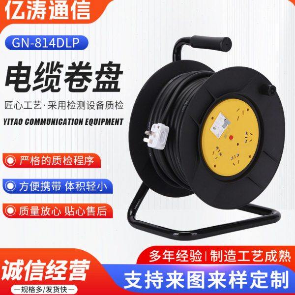 GN-814DLP电缆卷盘250V漏电保护工业线缆盘移动电缆卷盘现货,五金/工具,线缆工具,淘宝优惠券,粉丝福利购,淘宝优惠卷
