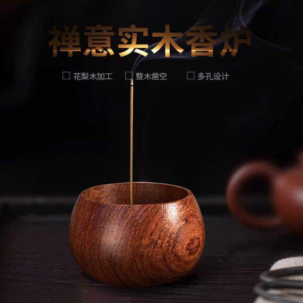花梨木禅意多孔香插茶道摆件钵式线香炉旅行点香托家用室内插香座