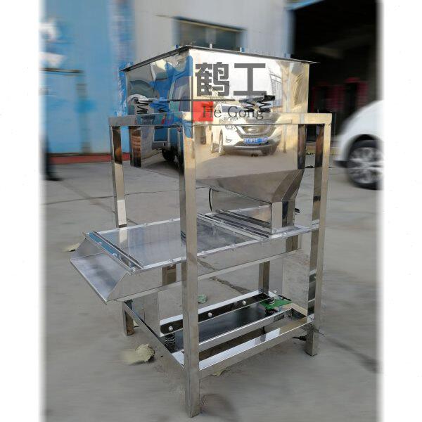 鹤工GZV6F电磁振动给料机