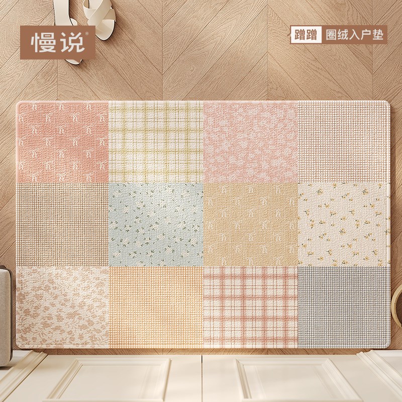 卡通圈绒入户地垫家用入户门口外地垫耐脏M免洗可裁剪玄关门外地