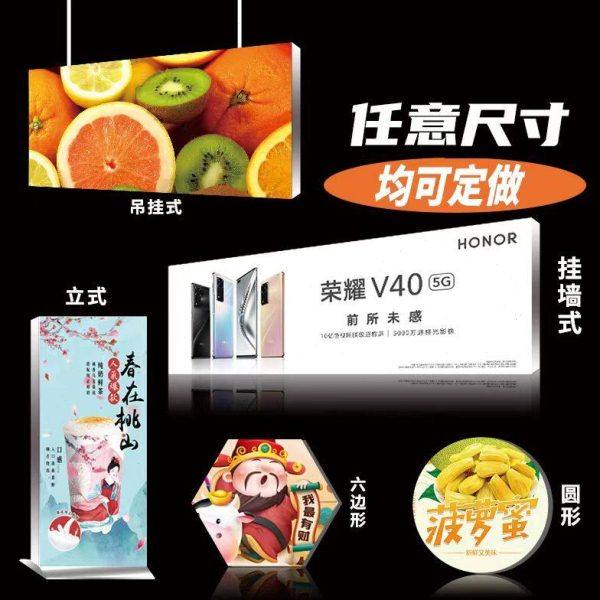 UV手机店定做招牌广告牌无边框挂墙式高清店铺软膜门头定制,商业/办公家具,灯箱布/软膜天花,淘宝优惠券,粉丝福利购,淘宝优惠卷