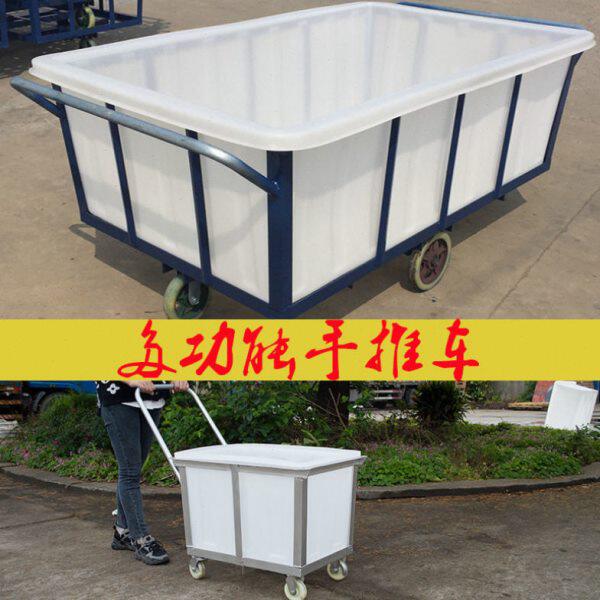 LP牛筋塑料箱手推车推布车纺织厂染布水洗厂落布车周转箱水箱布草